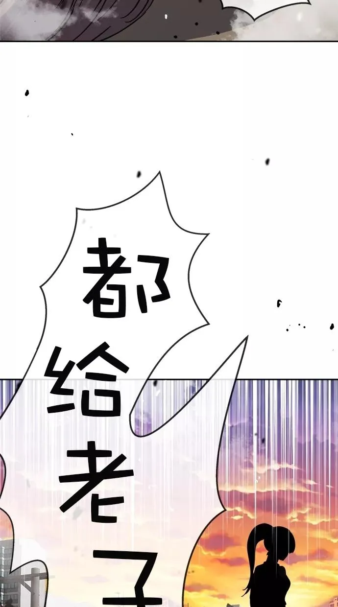 第181话 第54页