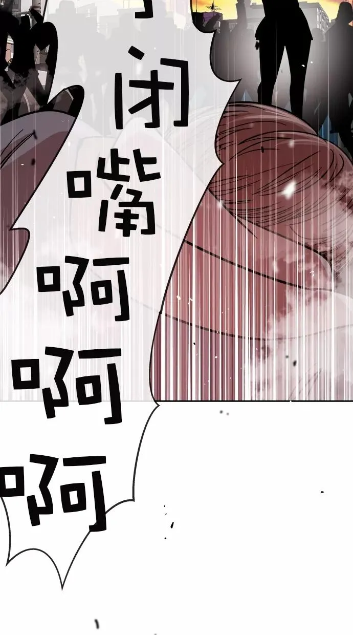 第181话 第55页