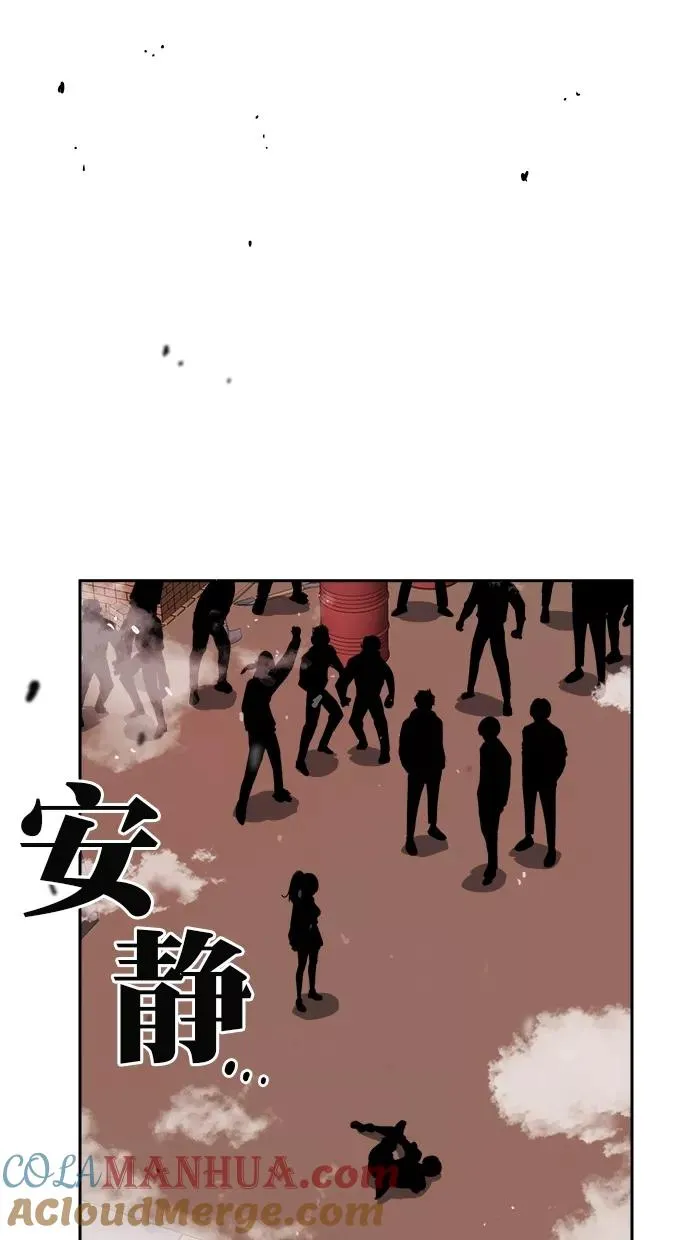 第181话 第57页