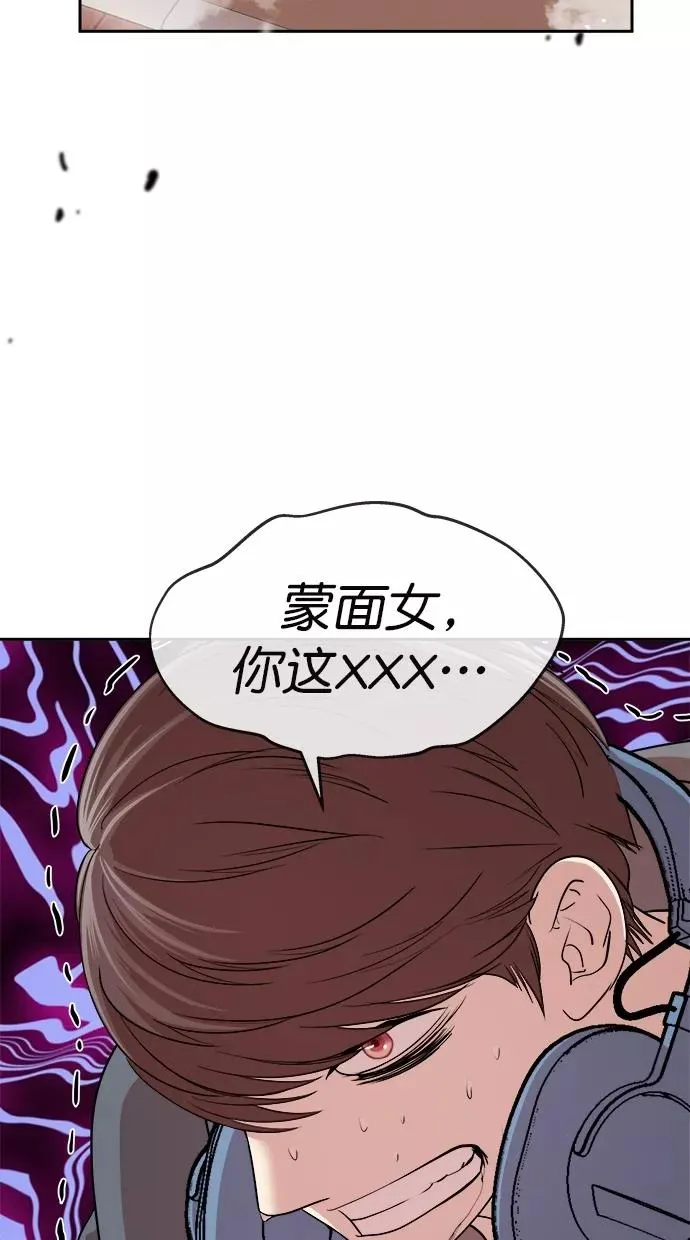 第181话 第58页