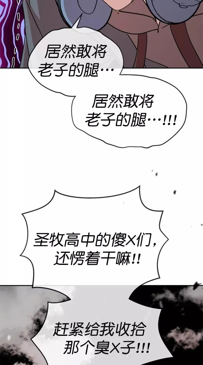 第181话 第59页