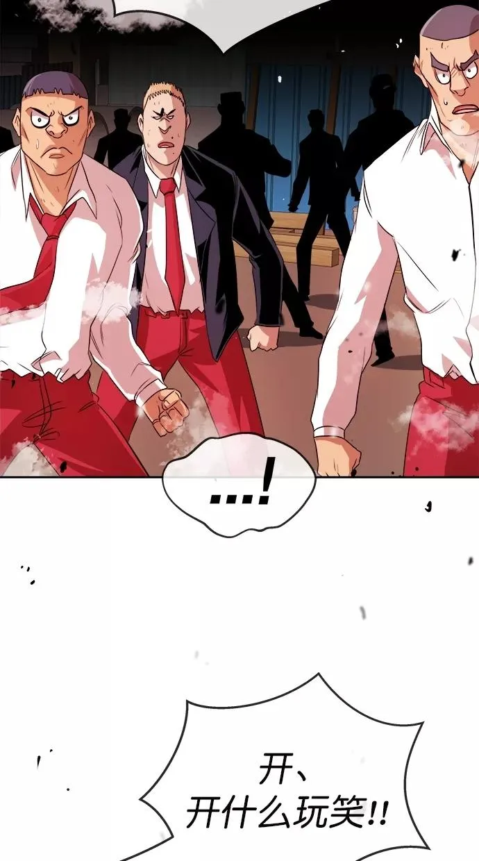 第181话 第60页