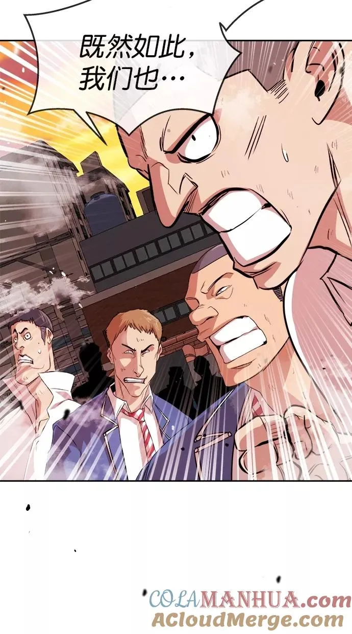 第181话 第61页
