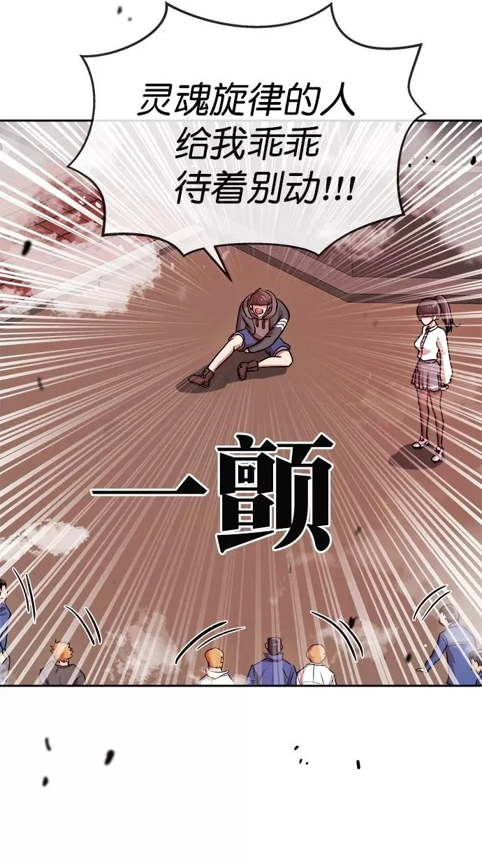 第181话 第62页