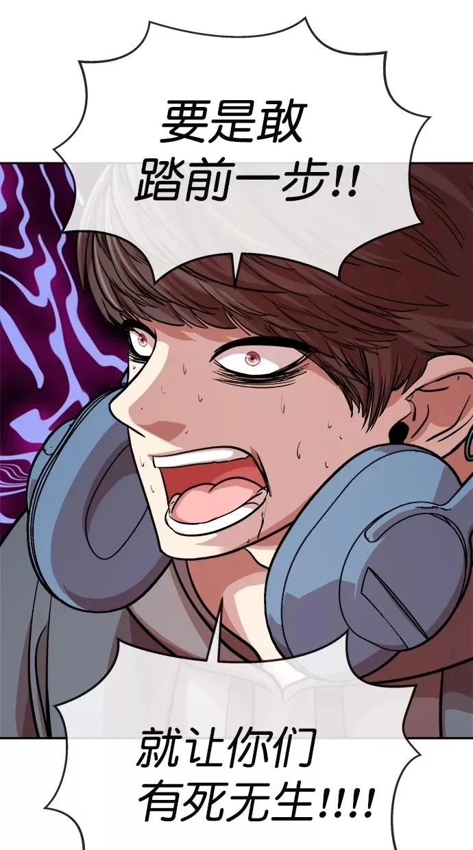 第181话 第63页