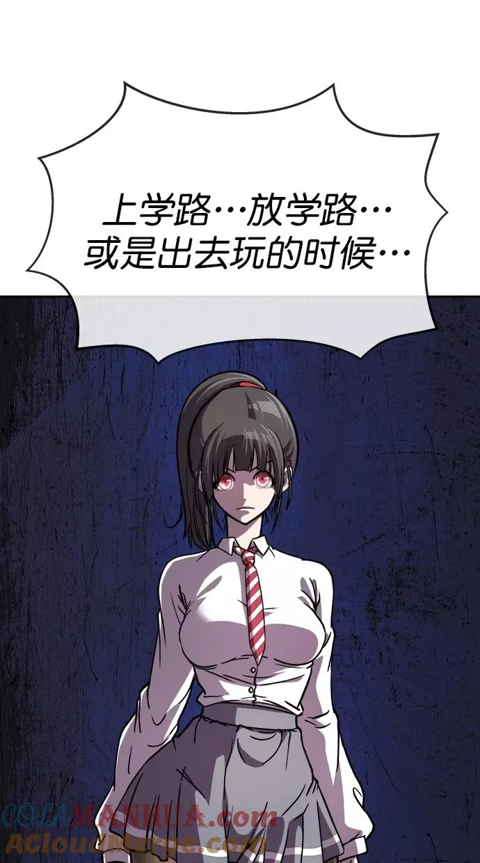 第181话 第65页