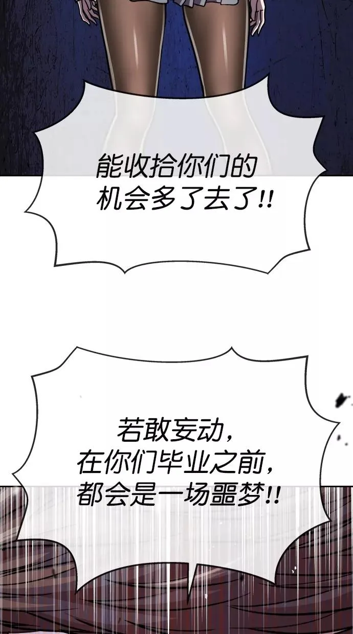 第181话 第66页