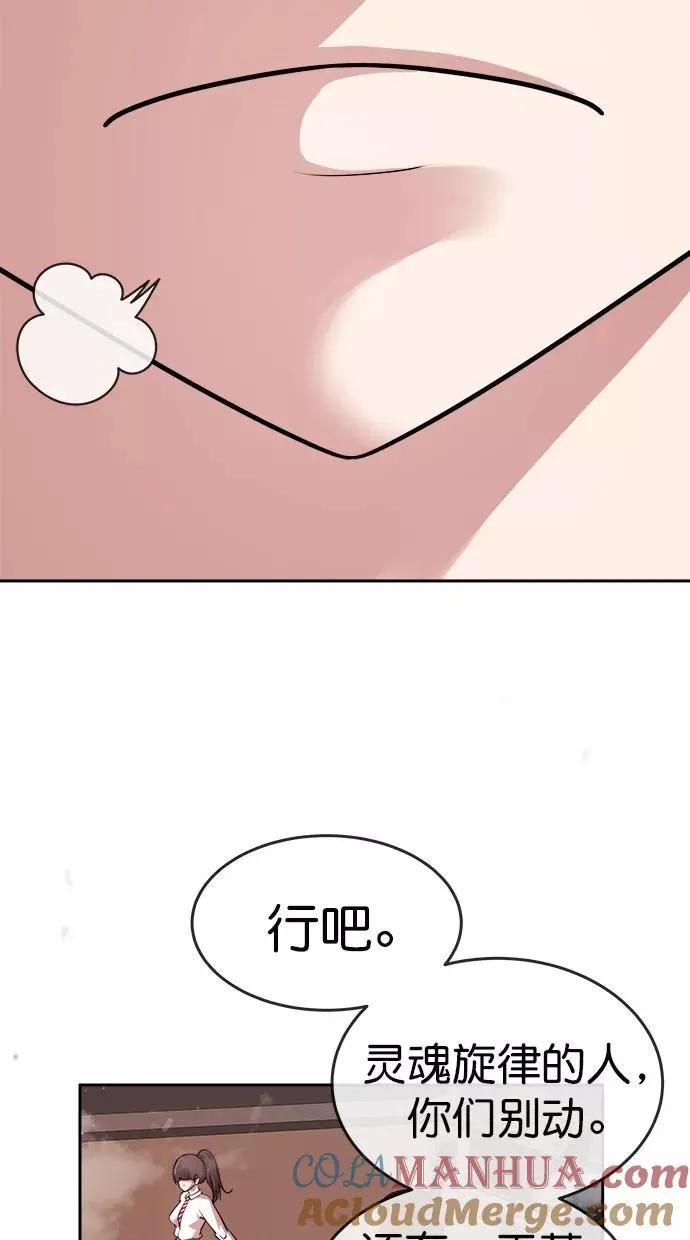 第181话 第69页
