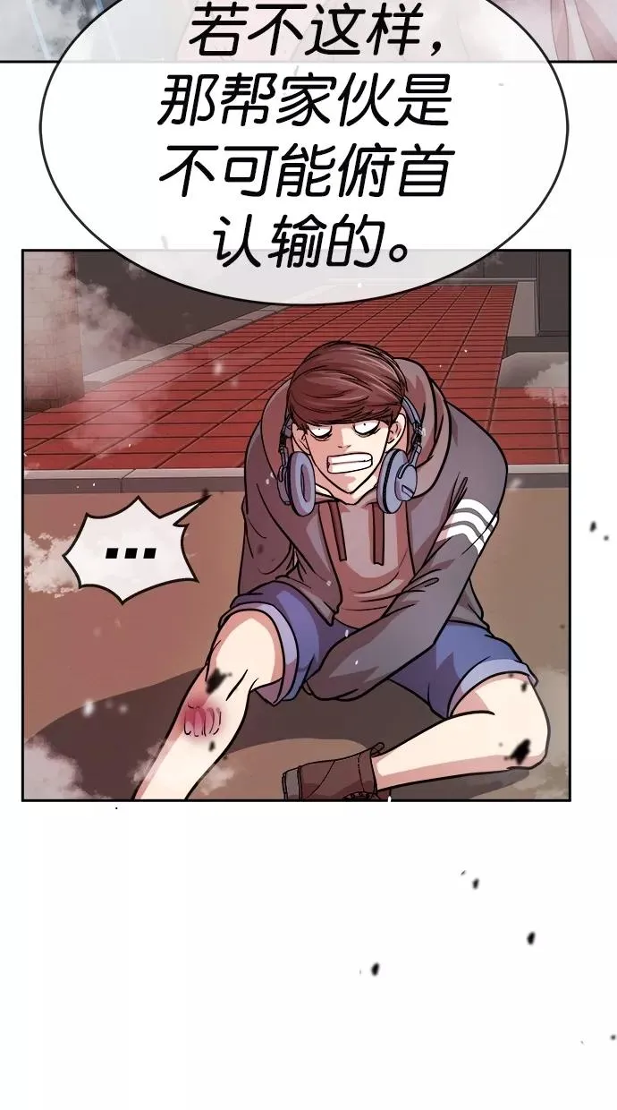 第181话 第72页