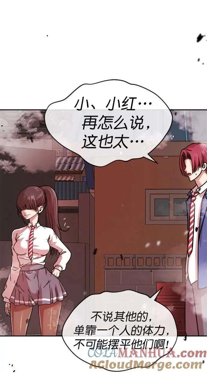 第181话 第73页