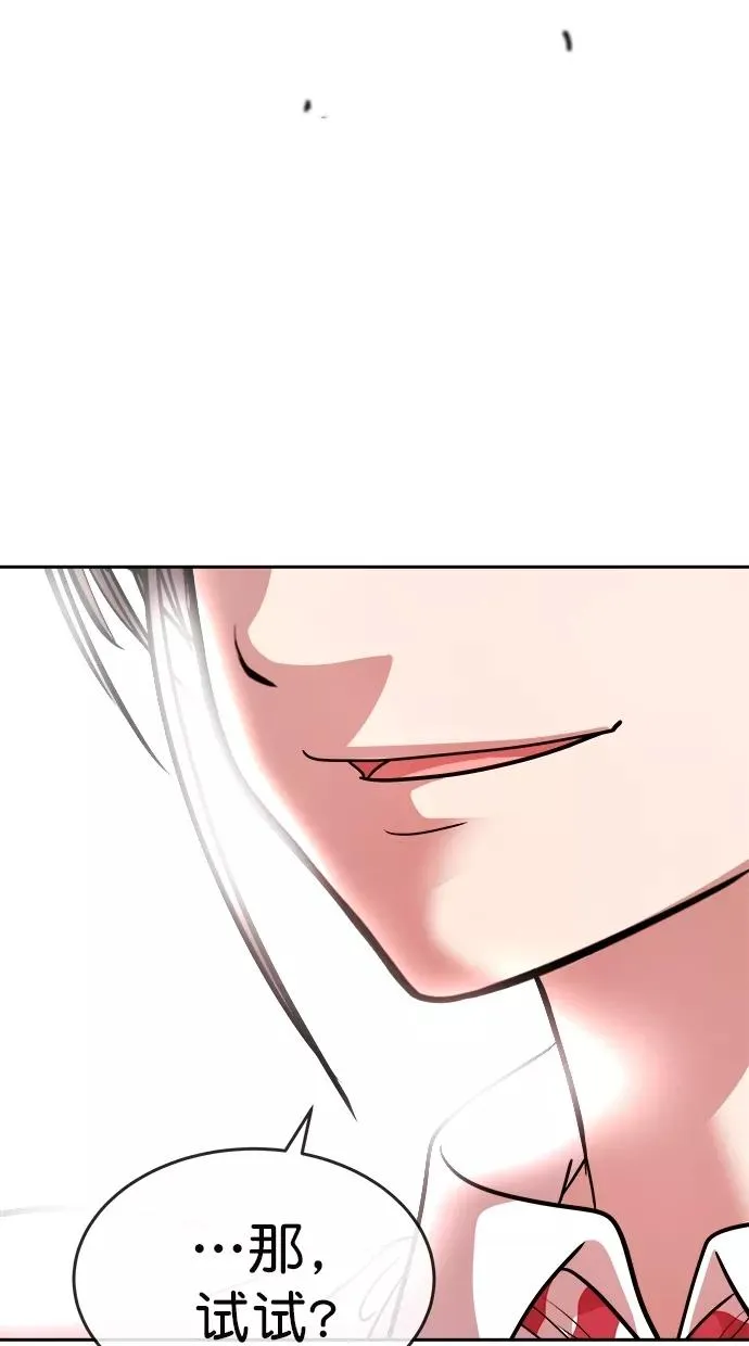 第181话 第74页