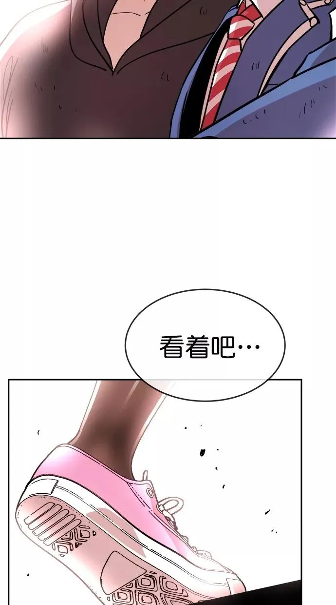 第181话 第76页
