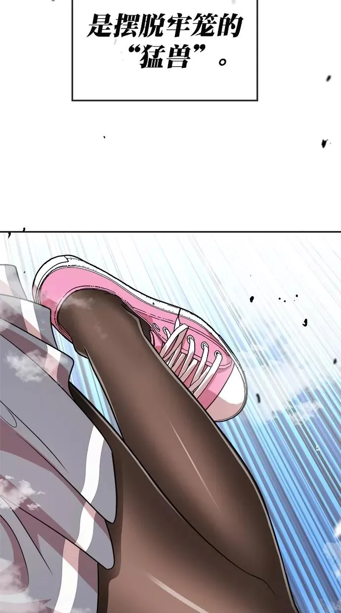 第181话 第80页