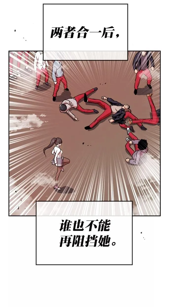 第181话 第84页