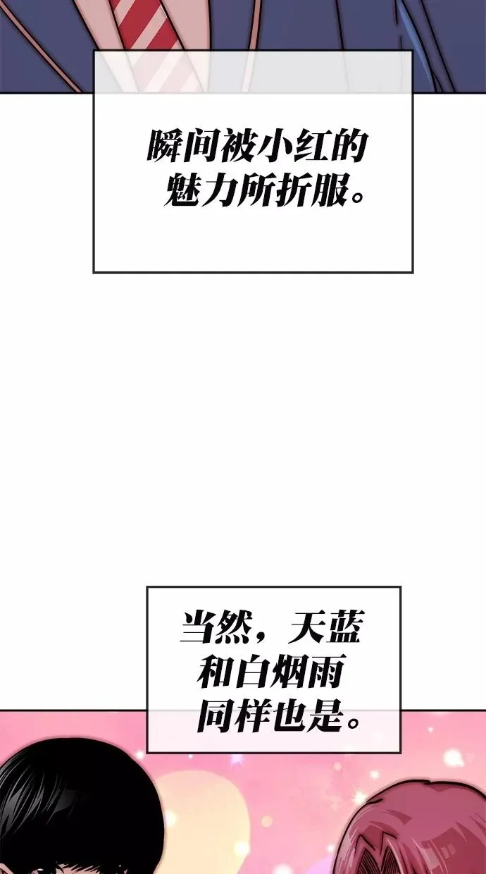 第181话 第91页