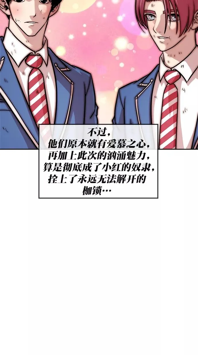 第181话 第92页