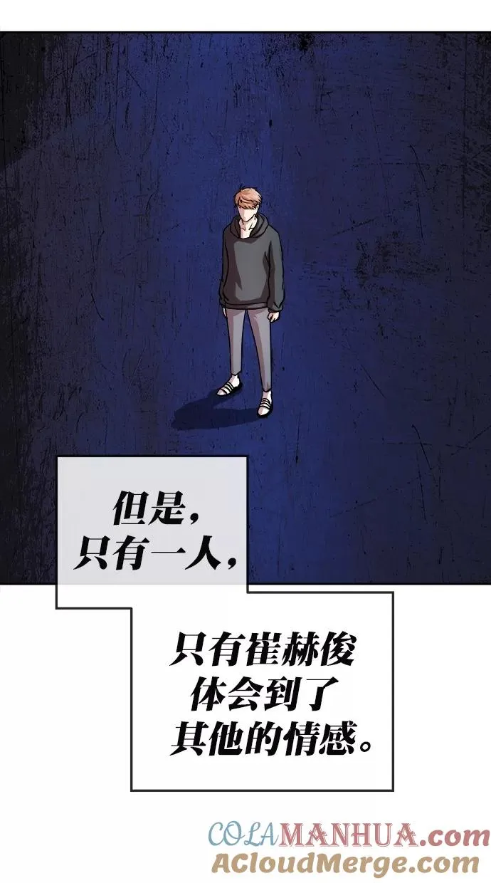 第181话 第93页