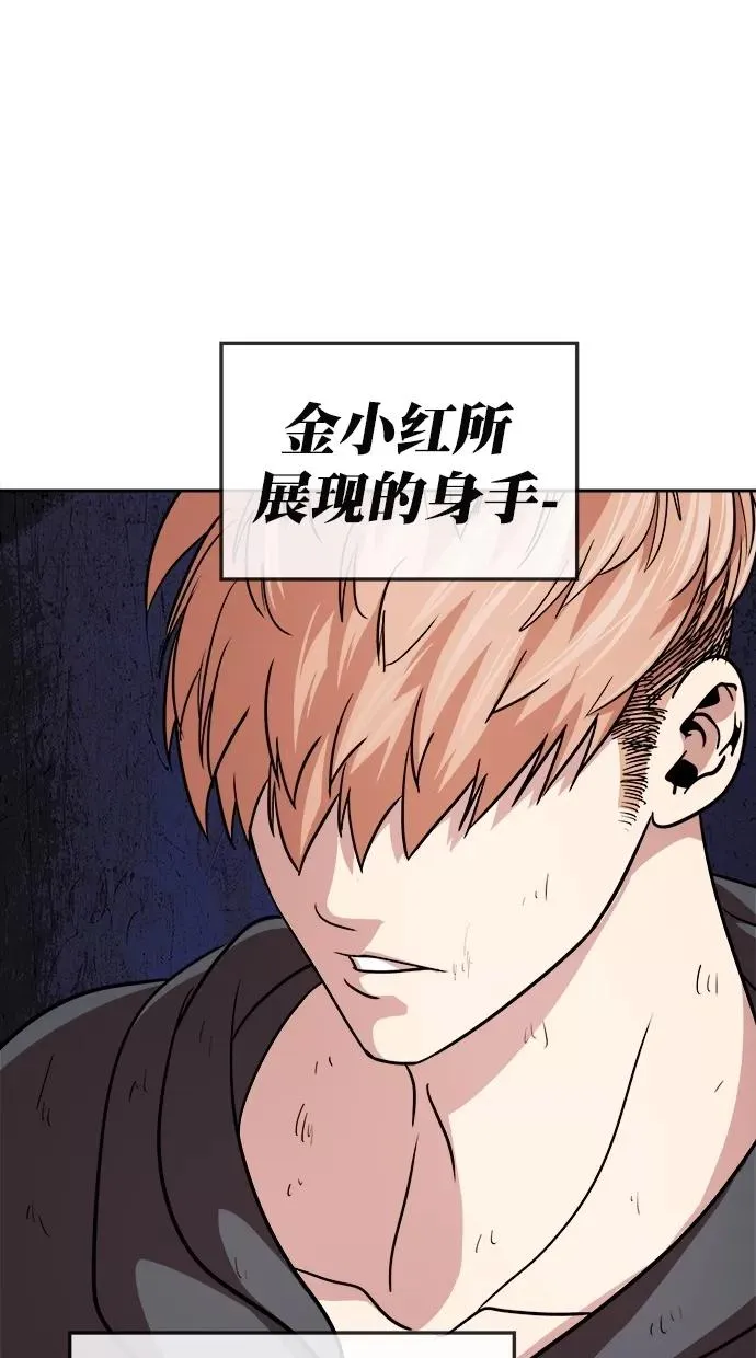 第181话 第94页