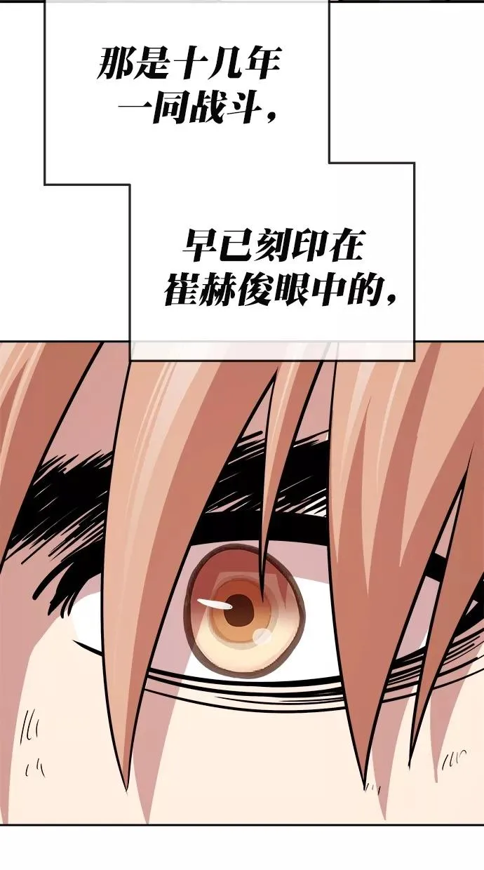 第181话 第95页