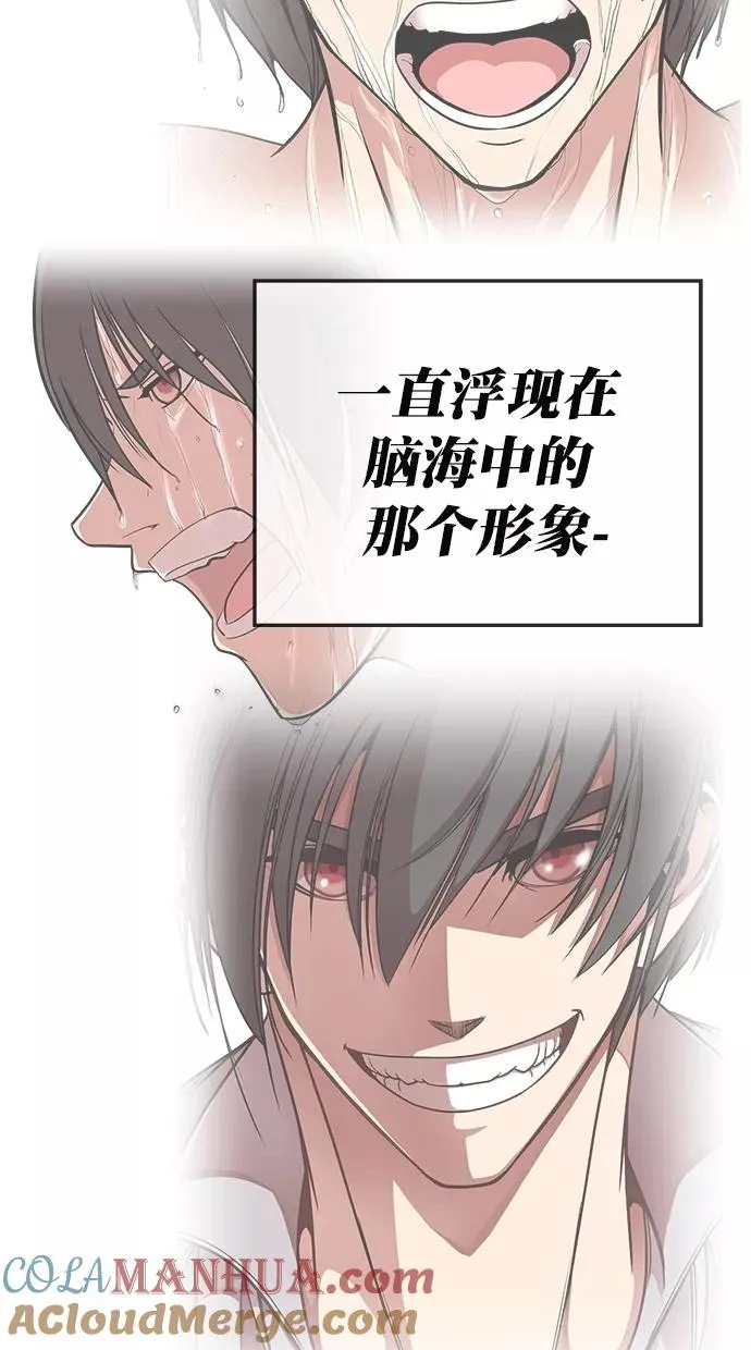 第181话 第97页