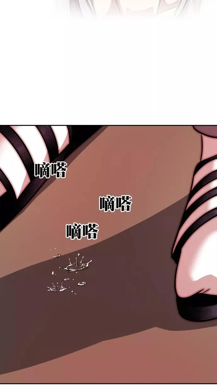 第181话 第98页
