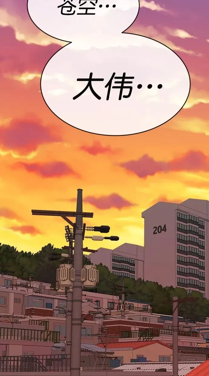 第181话 第102页