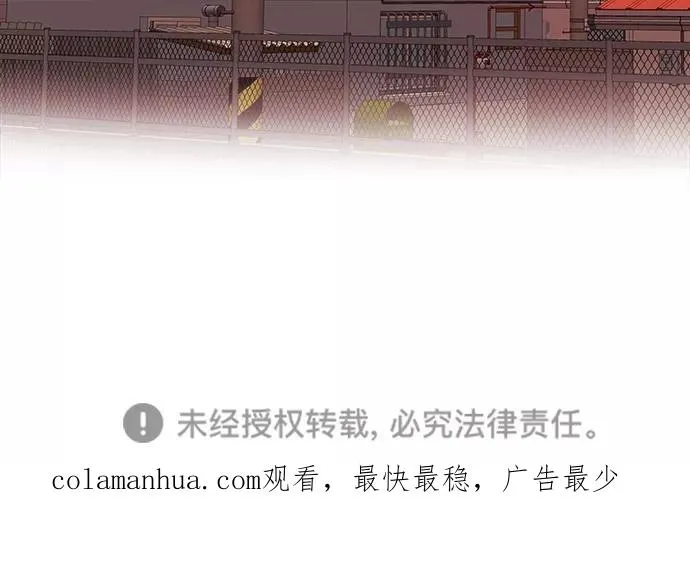 第181话 第103页