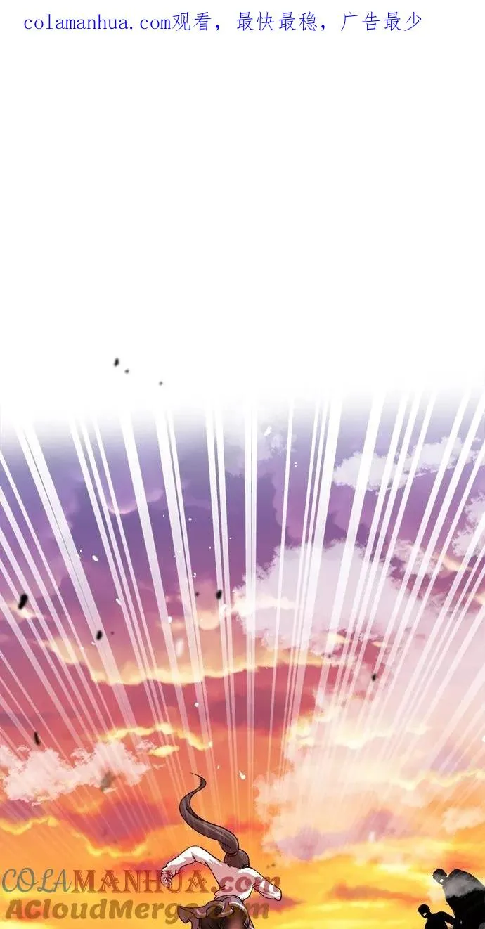 第182话 第1页