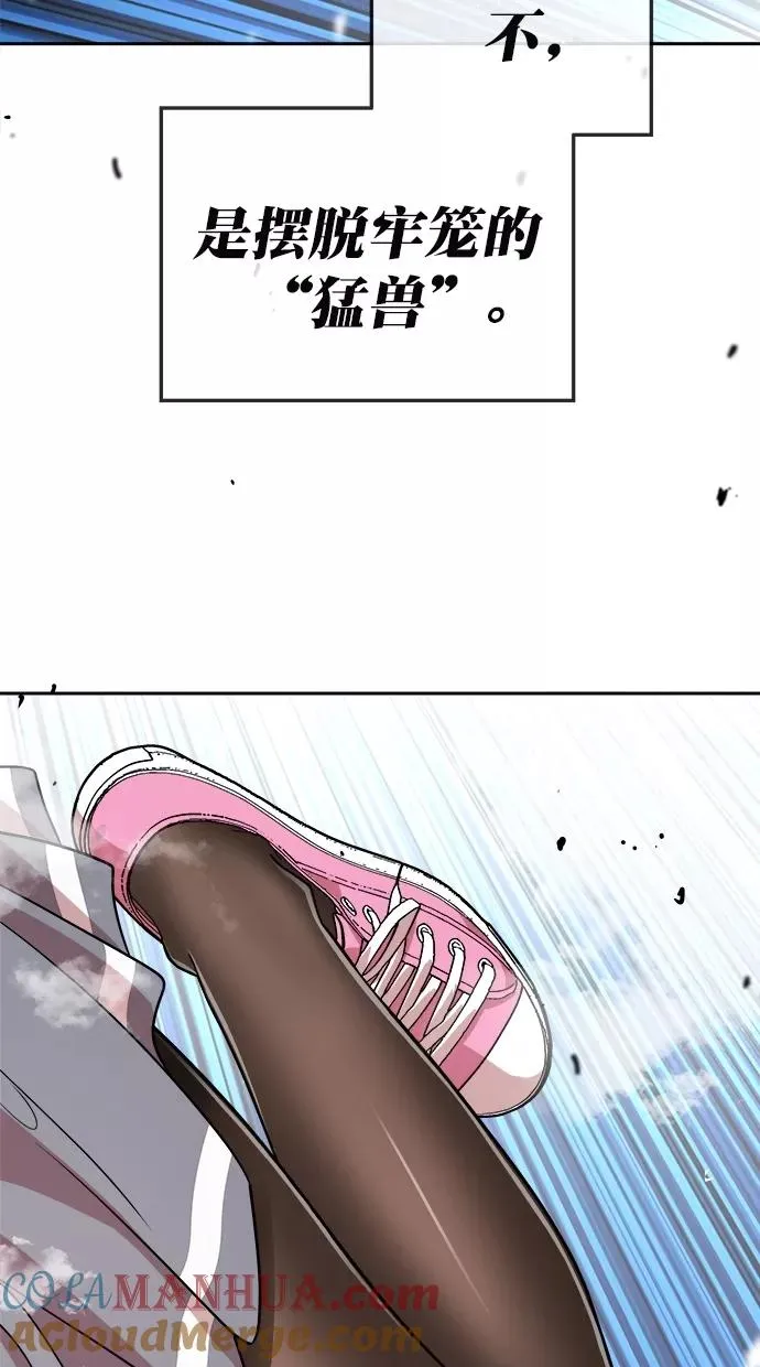 第182话 第4页