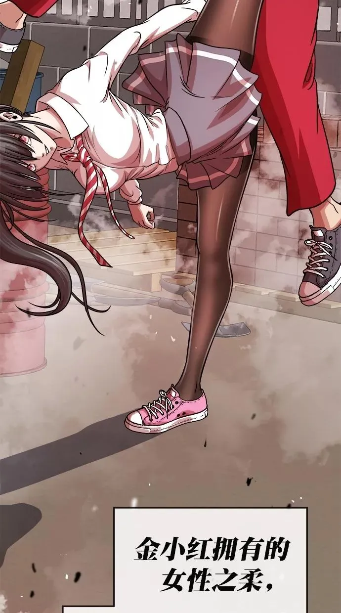 第182话 第6页