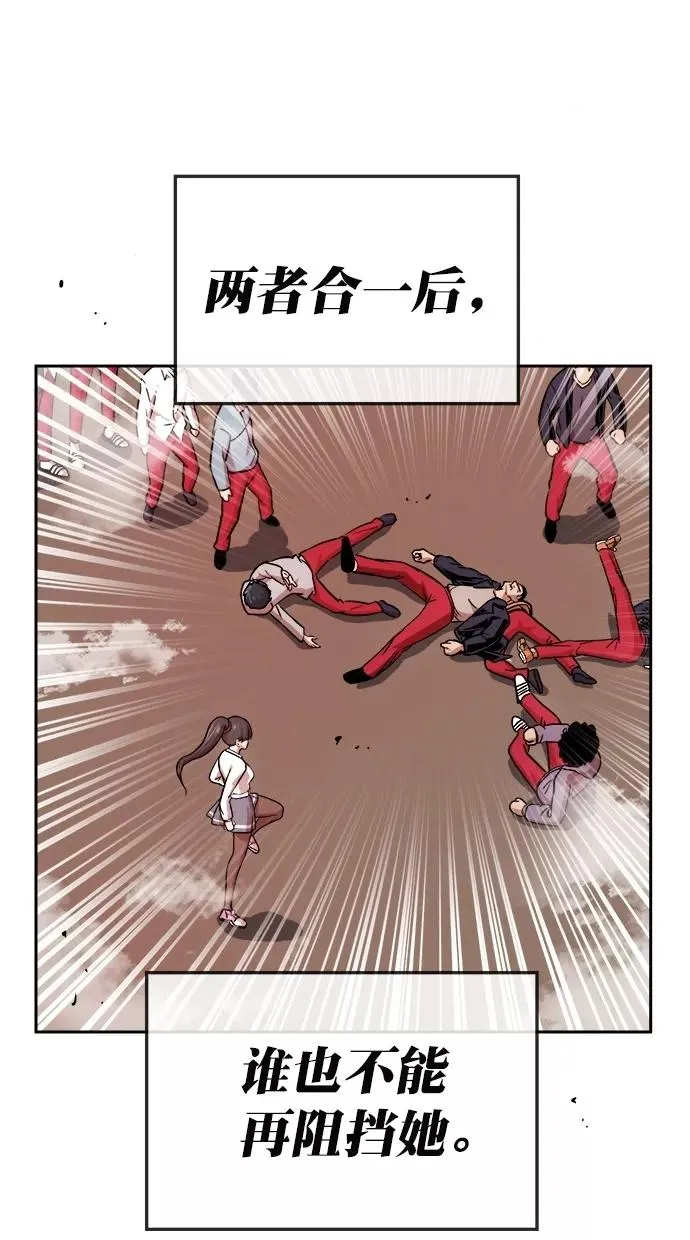 第182话 第8页