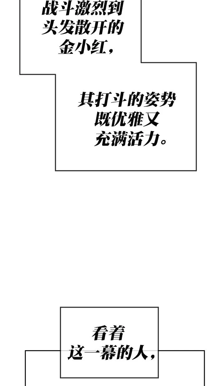 第182话 第11页