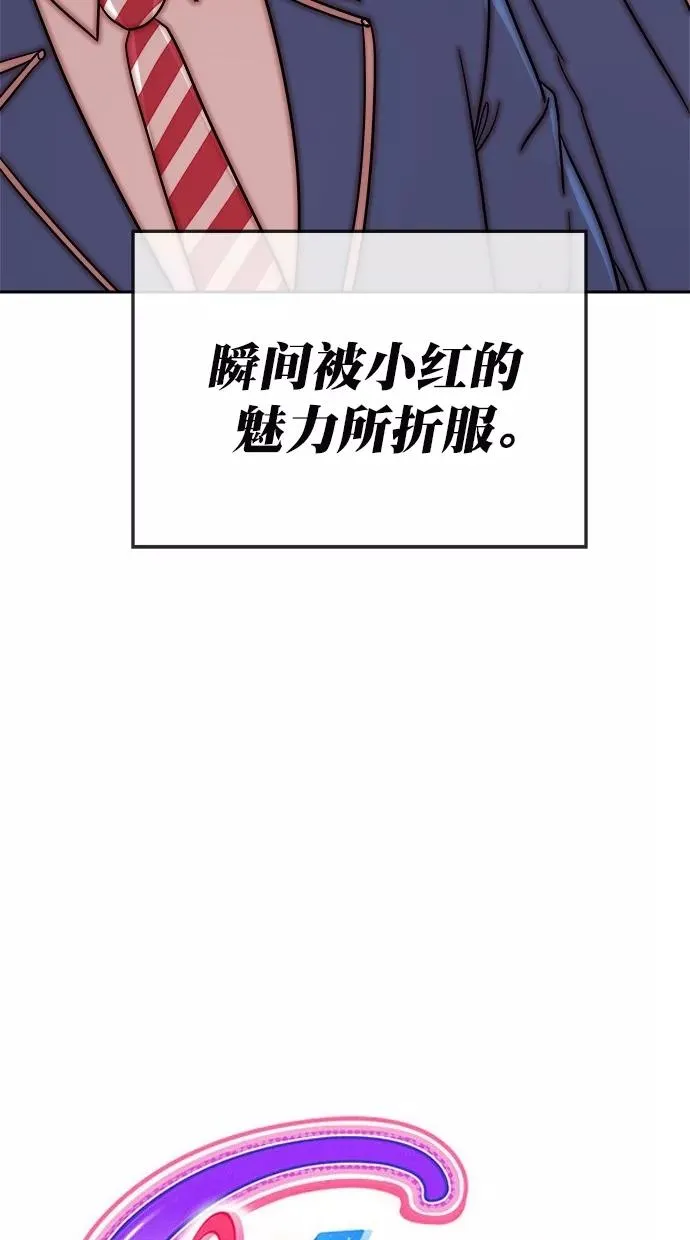 第182话 第15页