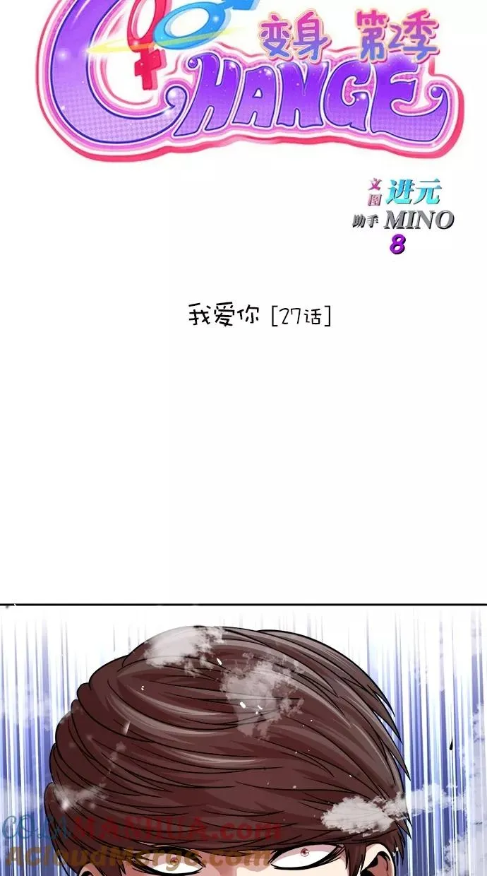 第182话 第16页