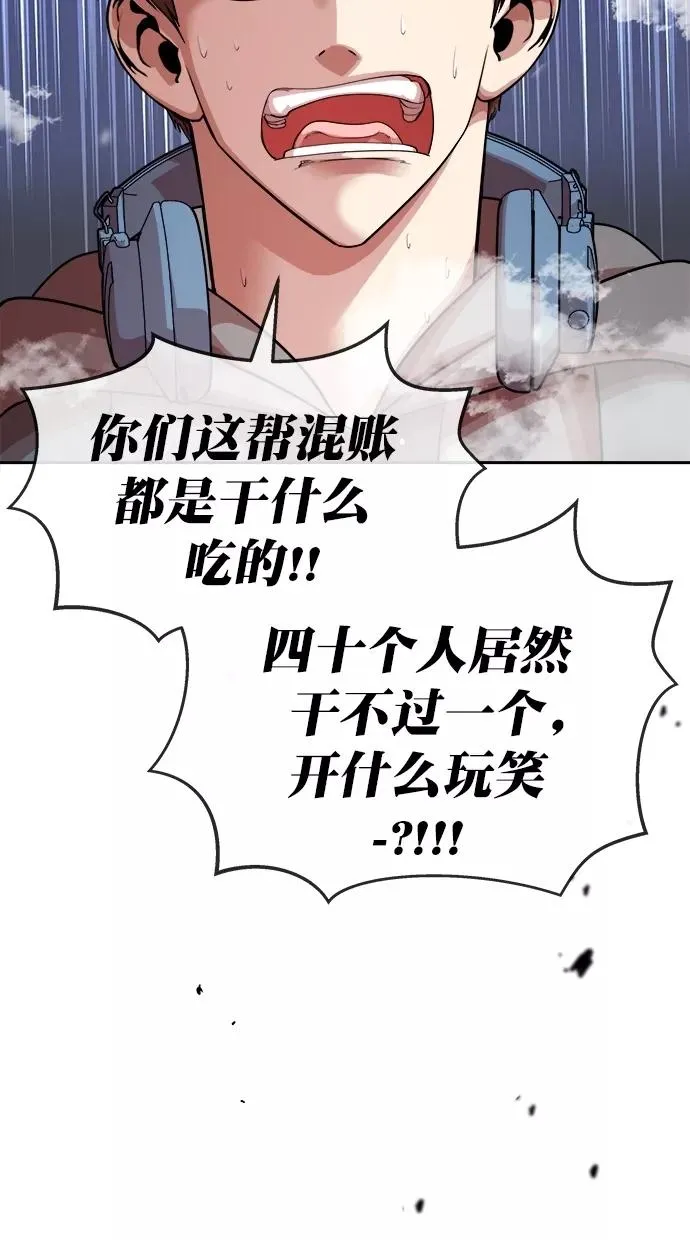 第182话 第17页