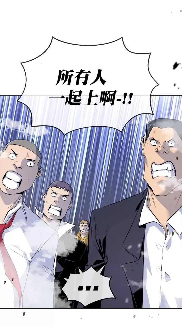 第182话 第18页