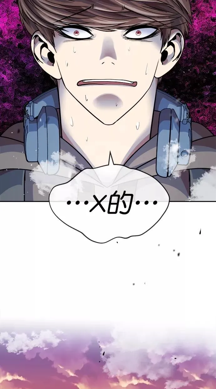 第182话 第39页