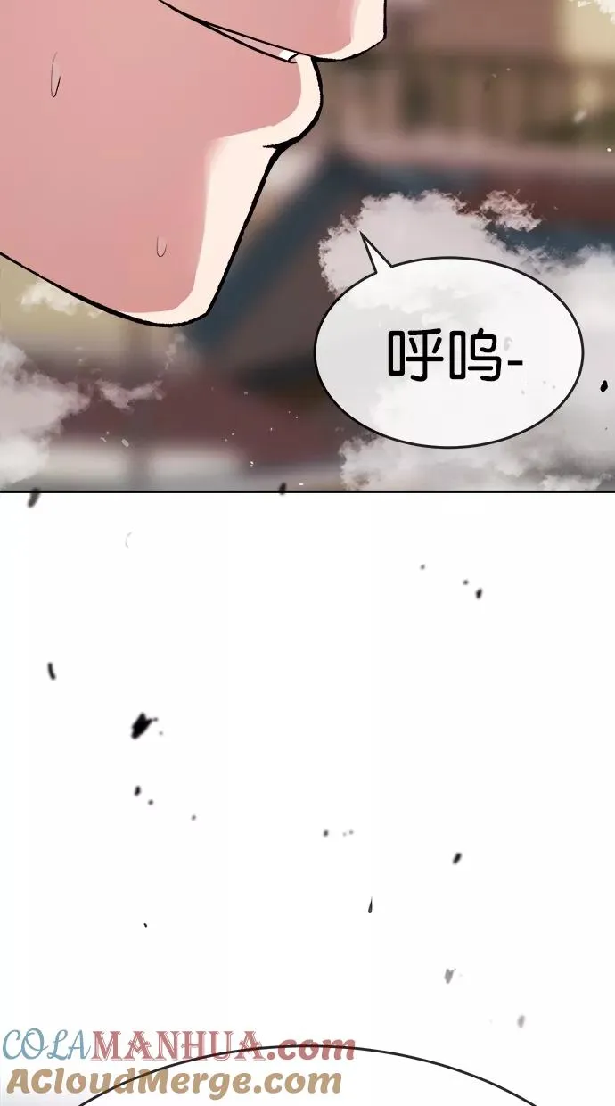 第182话 第43页