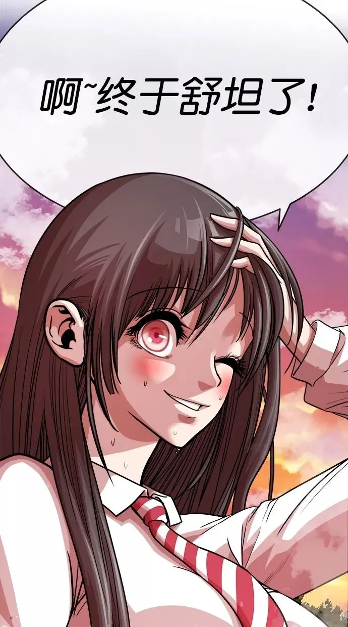 第182话 第44页