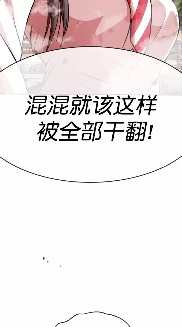 第182话 第45页