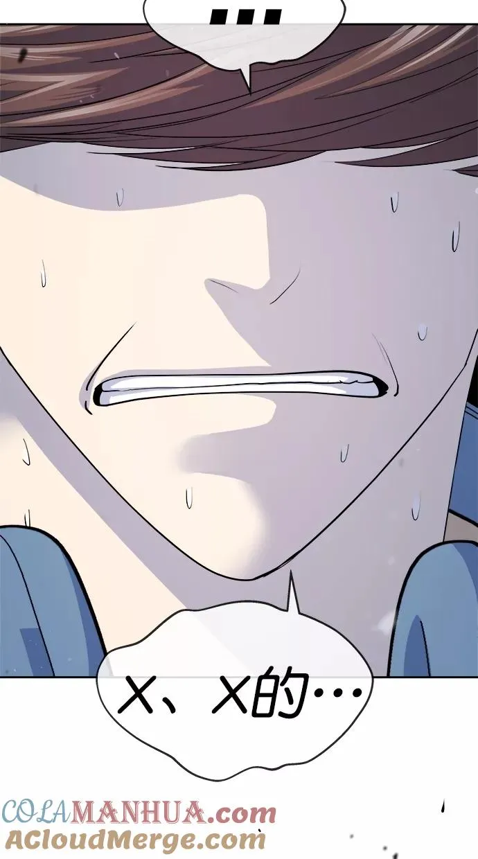 第182话 第46页