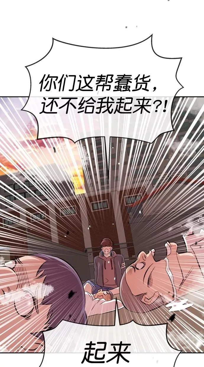 第182话 第47页