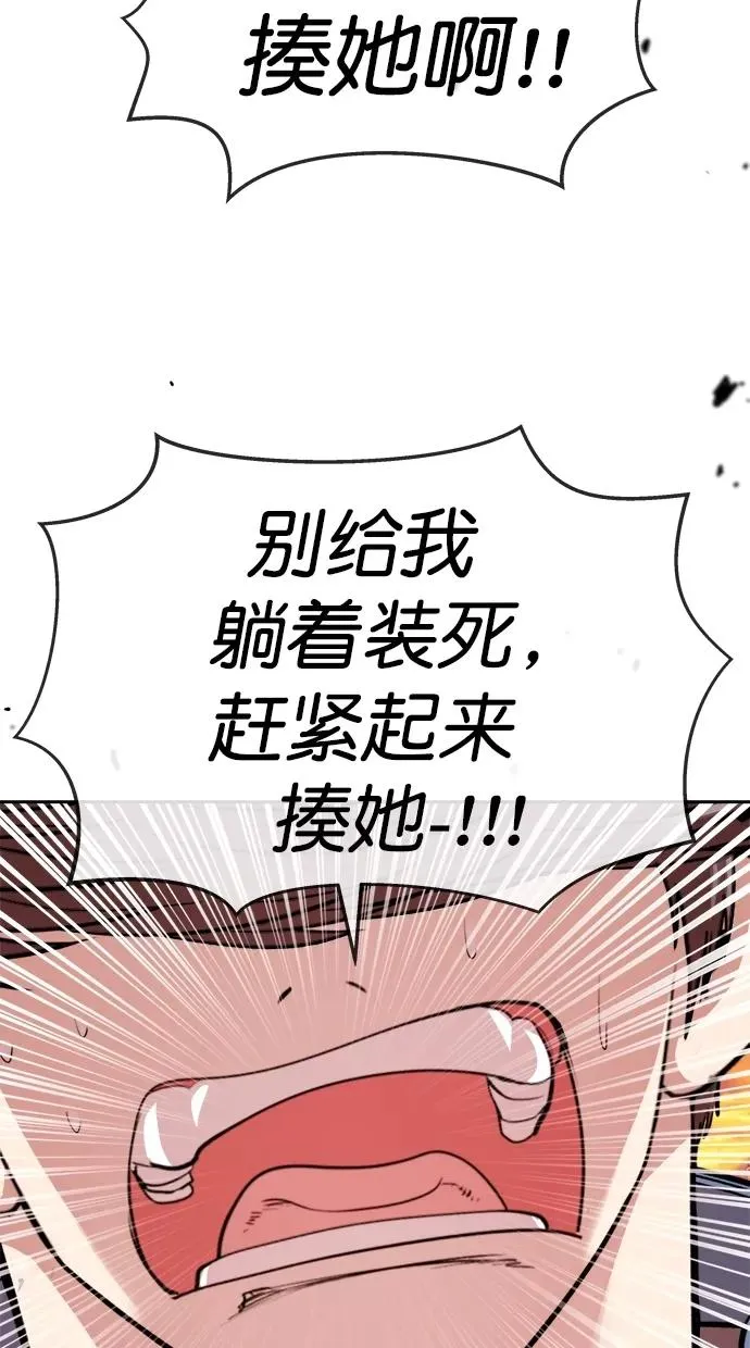 第182话 第48页