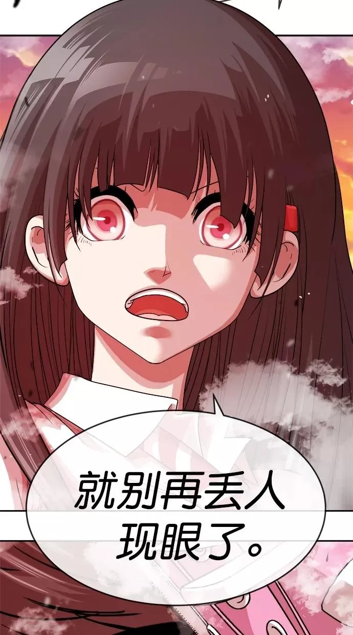 第182话 第54页