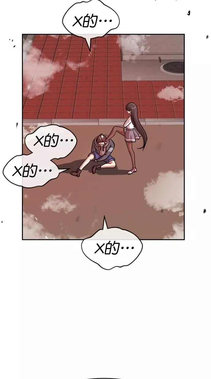 第182话 第57页