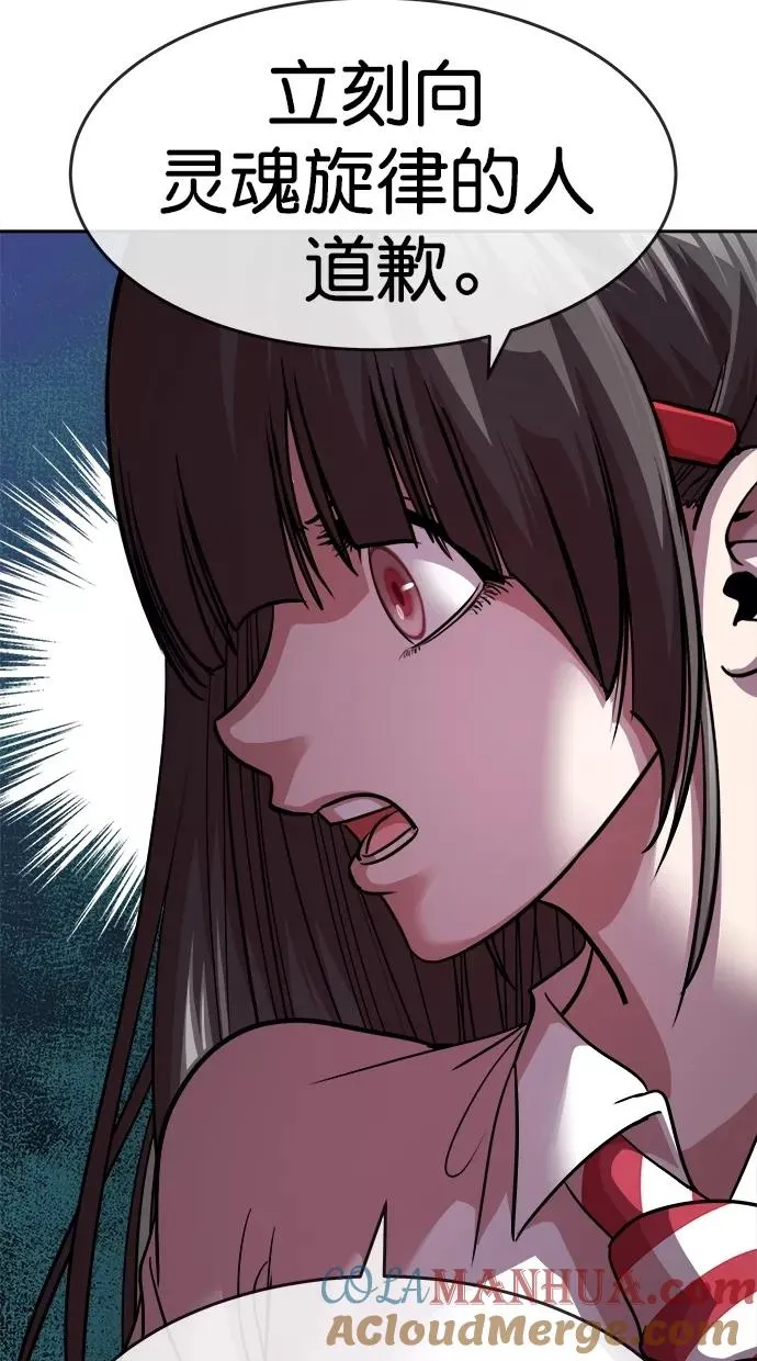 第182话 第58页