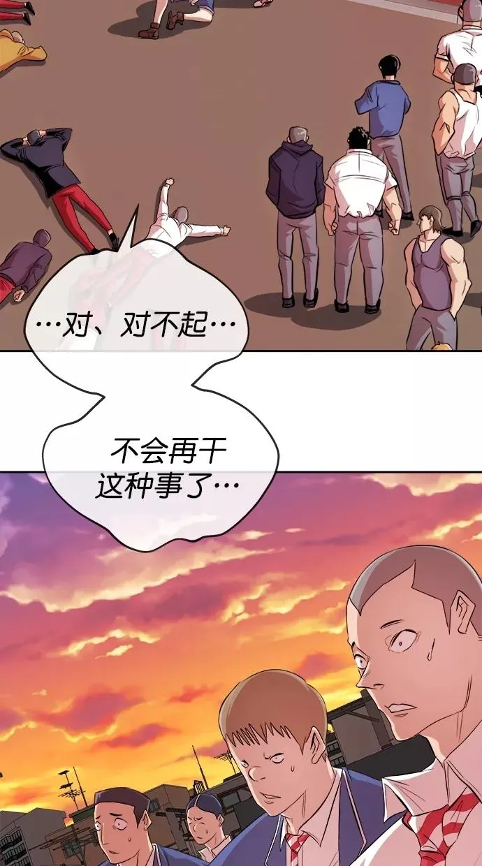 第182话 第62页