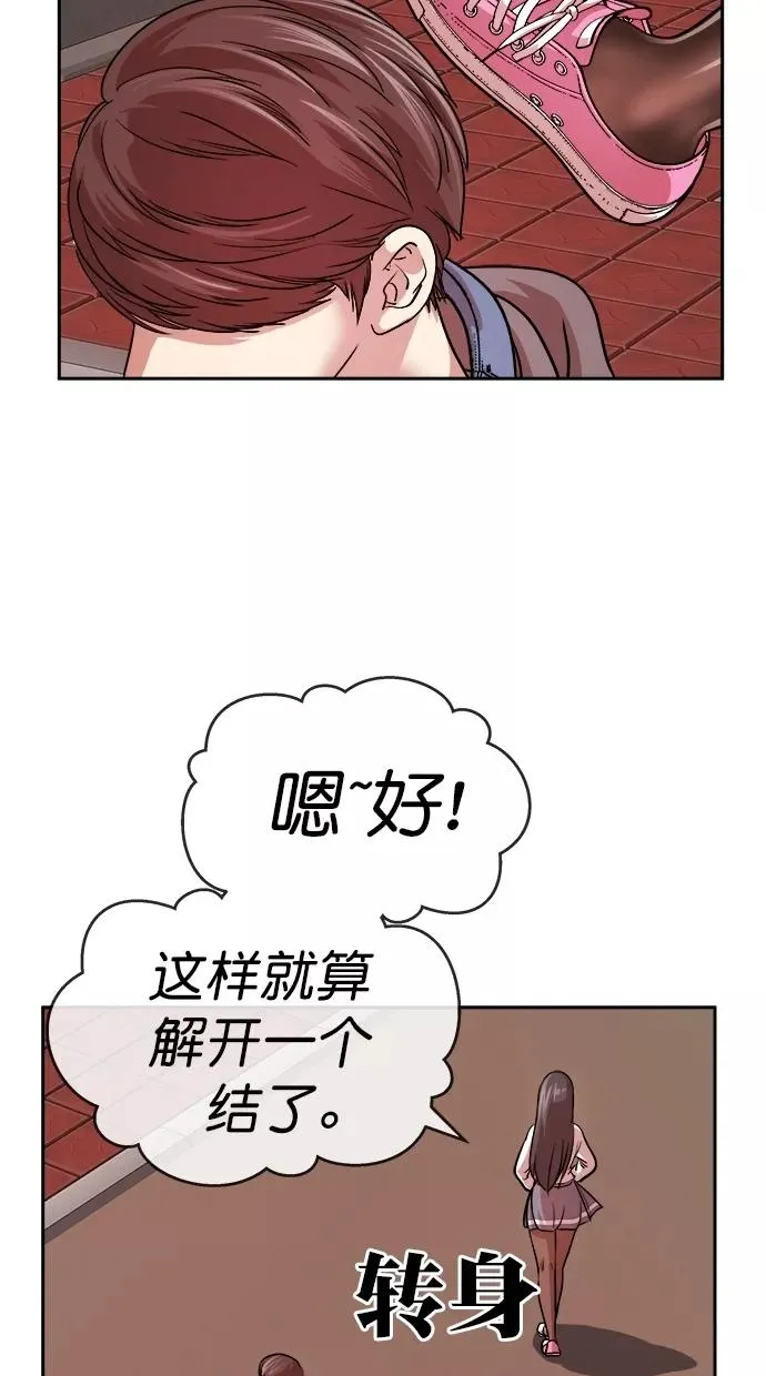 第182话 第65页