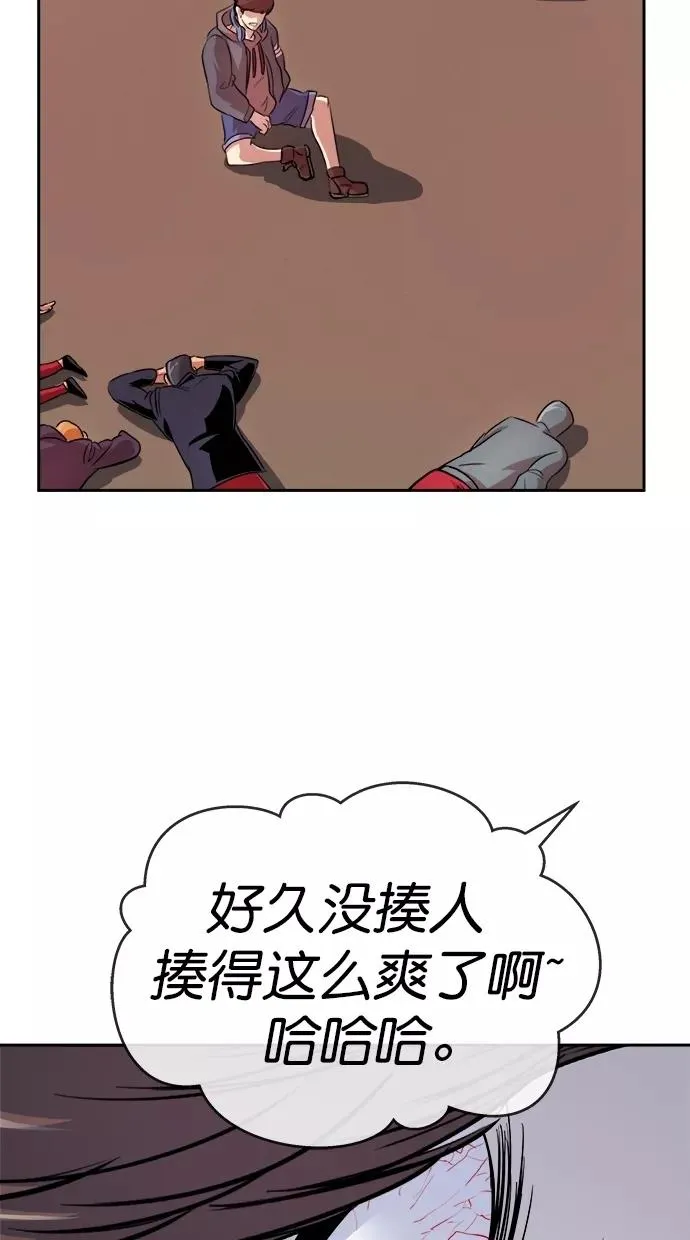 第182话 第66页