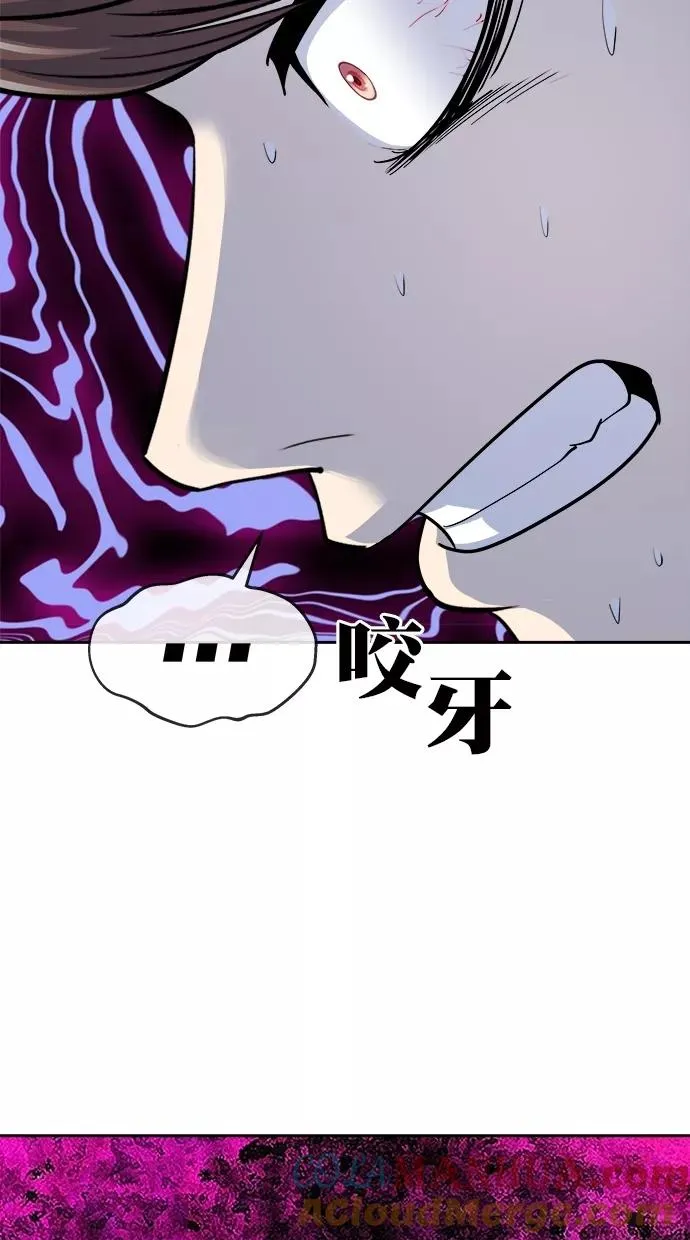 第182话 第67页